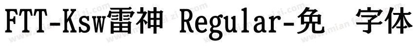 FTT-Ksw雷神 Regular字体转换